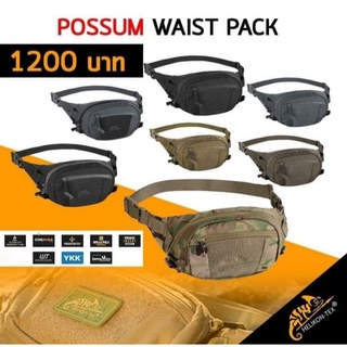 กระเป๋าPOSSUM WAIST PACK เเบรนด์Helikon Tex