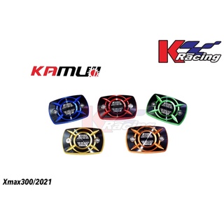 #ฝาปิดกระปุกปั๊มเดิม  #Kamui #XMAX 2-Tone