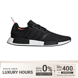 Adidas NMD Black White ของแท้ 100%