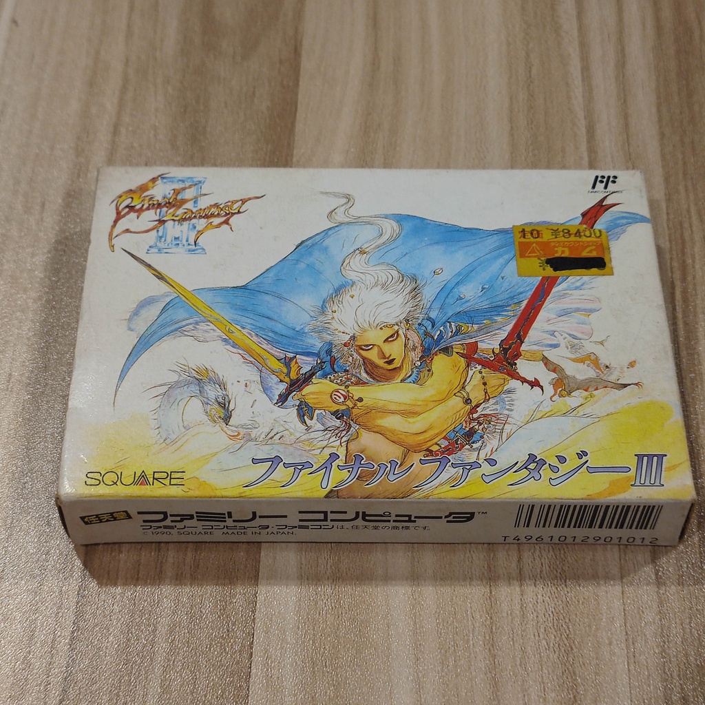 เกม Final Fantasy 3 Famicom / Family Computer / FC / NES ไฟนอล แฟนตาซี 3