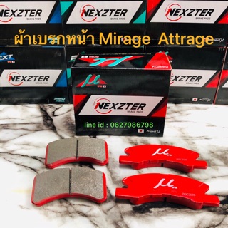 &lt;ส่งฟรี มีของพร้อมส่ง&gt; ผ้าเบรกหน้า Nexzter Mu Spec รุ่น Mitsubishi Mirage / Attrage