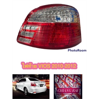 ไฟท้าย เสื้อไฟท้าย โคมไฟท้าย vios วีออส 2010 2011 2012 toyota โตโยต้า มือหนึ่ง เกรดอย่างดี พร้อมส่ง ราคาต่อข้าง