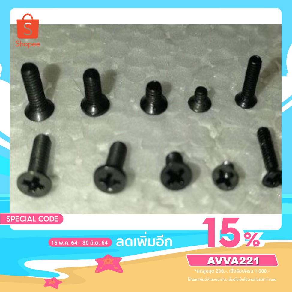 พร้อมส่งในไทย น๊อตโน้ตบุ๊ค ขนาดต่าง ๆ สำหรับลูกค้าที่ต้องการเลือกไซต์