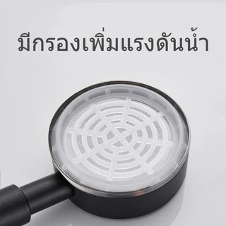 🔥ถูกที่สุด🔥มาดามก๊อก ฝักบัว ฝักบัวอาบน้ำ เพิ่มแรงดัน สแตนเลส สีดำพร้อมสายฝักบัว สแตนเลส MA-F-203BK