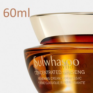 (รับเงินคืน 15% ใช้โค้ด J5BAK66V) Sulwhasoo Concentrated Ginseng Renewing Cream EX 60ml