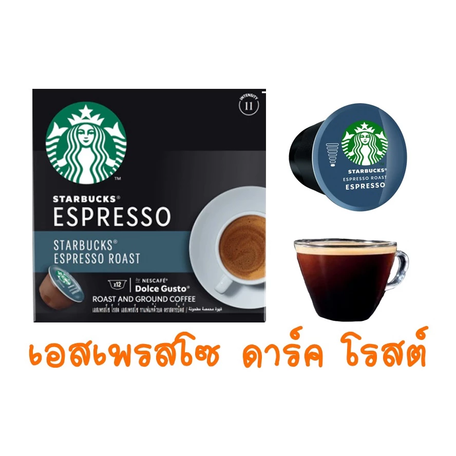 แคปซูล Starbucks Dolce Gusto มัทฉะลาเต้ คาราเมล คาปูชิโน่ ลาเต้ อเมริกาโน่ thumbnail 5