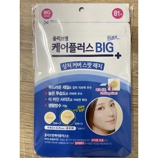 แผ่นแปะสิว ดูดหัวสิว Olive Young Care Plus Spot Patch