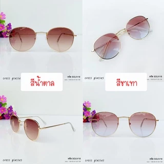แว่นกันแดด ทรงหยดน้ำ คุณภาพดี UV400 ดีไซน์สวย สไตล์เกาหลี SGUV18