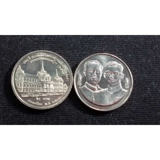 เหรียญ 2 บาท 120 ปี สถาบันที่ปรึกษาราชการแผ่นดิน ปี 2537 UNC