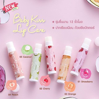 Cute Press Baby Kiss Lip Care  ลิปแคร์หอมกลิ่นผลไม้-ไม่มีสี