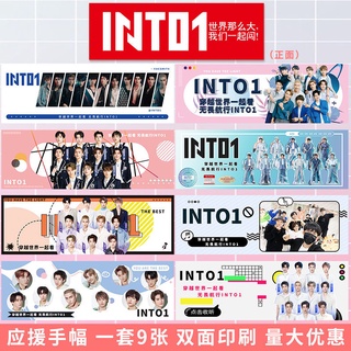 Into1 แบนเนอร์สองด้าน Patrick Zhou Keyu Lu Yu 9 ชิ้น