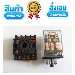 รีเลย์ omron  MK3P-I AC220V  ,12VDC  ,24VDC+ซ็อคเก็ต (ได้ทั้งชุด).