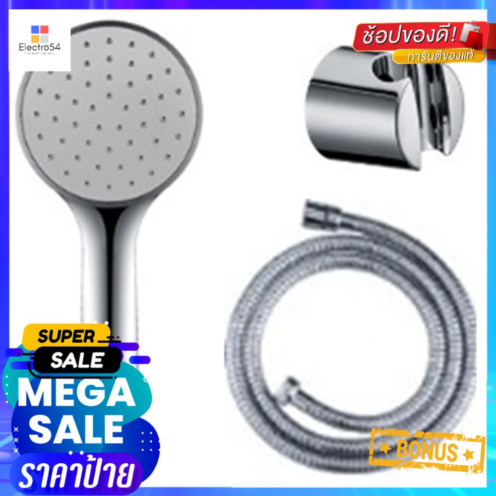 ชุดฝักบัวสายอ่อน 1 ระดับ AMERICAN STANDARD รุ่น F46103-CHADYHS สีโครมHAND SHOWER SET 1 -FUNCTION AME