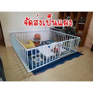 🚼คอกกั้นเด็ก สูง 60เซน สีขาว ✅ส่งเป็นแผง 🆓แถมฟรี ตัวดูดพื้น