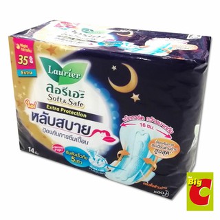 ลอรีเอะ ผ้าอนามัยซอฟท์แอนด์เซฟเอ็กซ์ตร้า แบบกลางคืน มีปีก 35 ซม. 14 ชิ้น