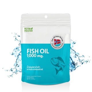 Nutri Master Fish Oil น้ำมันปลา เข้มข้น บำรุงสมอง บำรุงความจำ แพคเกจใหม่ แบบซอง ขนาด 30 เม็ด 16838 / 100 เม็ด 16943