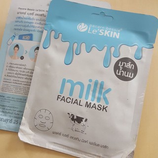 มาส์กน้ำนม พาแคร์ เบซซี่ เลอสกิน มิลค์ เฟเชี่ยล มาส์ก Pacare Bessie LeSKIN Milk Facial Mask