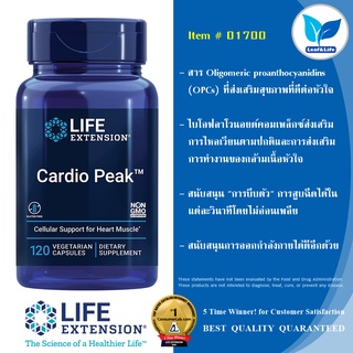 Life Extension  Cardio Peak / 120 Vegetarian Capsules