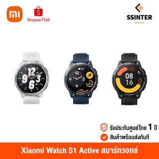 Xiaomi Watch S1 Active เสียวหมี่ สมาร์ทวอทช์ 1.43 นิ้ว GPS 5ATM กันน้ำ (รับประกันศูนย์ไทย)