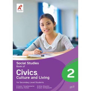 Social Studies Book of Civics, Culture and Living Secondary 2