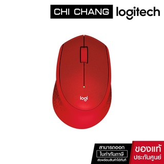 Logitech Silent Plus Wireless  Mouse M331 (Red)