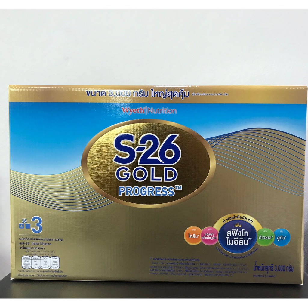 S-26 Gold progress - parallelratchaisin - ThaiPick