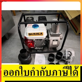 WP30-EXT ปั้มน้ำ เครื่องยนต์ เบนซิน  ชนิดเครื่องยนต์ 4 จังหวะขนาด 6.5 HP ขนาดท่อดูด - จ่าย 3 นิ้ว (80mm)