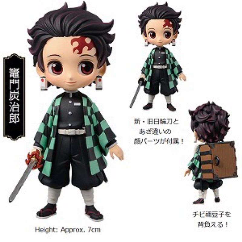 พร อมส ง Kimetsu No Yaiba Vol 23 การ ต นดาบพ ฆาตอส รเล มจบ ภาษาญ ป น เซ ตพ เศษมาพร อม Qposket Petit Figures ลดเหล อ 2 900