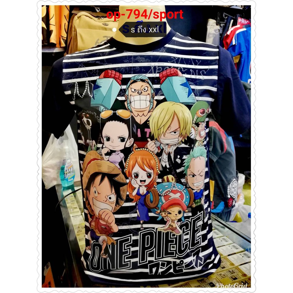 เส อย ดว นพ ช One Piece 794 ราคาท ด ท ส ด