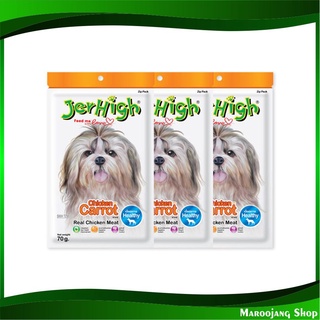 ขนมสุนัข รสแครอท 60 กรัม (3ซอง) เจอร์ไฮ Jerhigh Carrot Dog Treats ขนมสำหรับสุนัข ขนมหมา อาหารสุนัข อาหารหมา ขนมสัตว์ ขนม