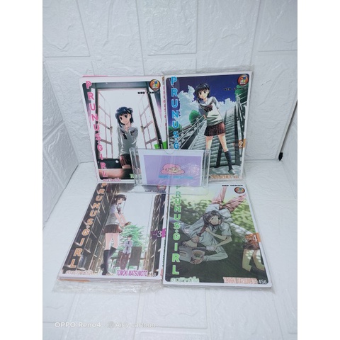 PRUNUS GIRLสาว(?)หน้าใส(#NED COMIC)