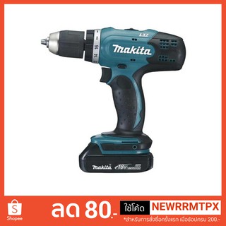 Makita สว่านไขควง สว่านไขควงไร้สาย รุ่น DDF453SYE 18V 1.5A