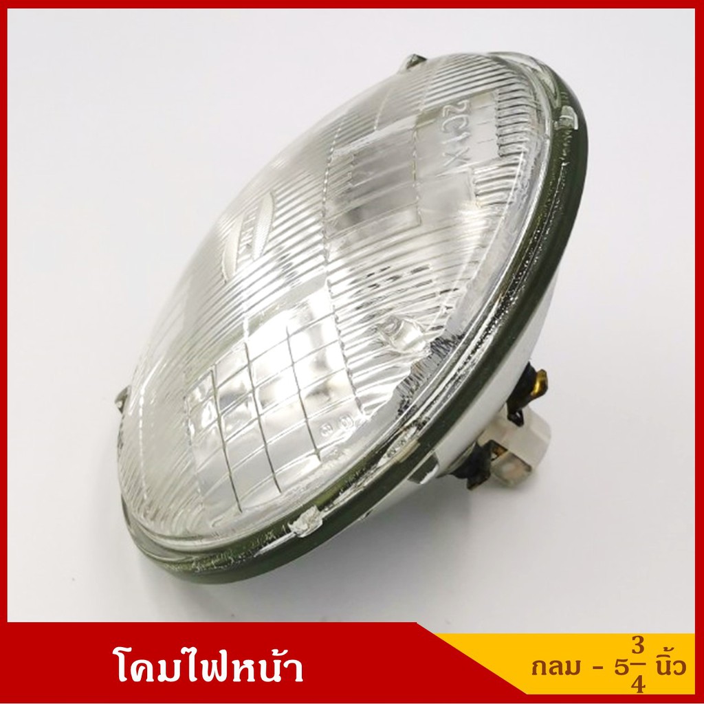 DENKI โคมไฟหน้ารถยนต์ วงกลม หลอดไฟ 3 ขา ขนาด 5 3/4 นิ้ว 12V หรือ 24V 65/55W ราคา ถูกที่สุด ดีลบีเคเค แกลเลอรีภาพที่ 4