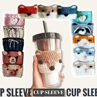 cup sleeve ปลอกสวมแก้ว ปลอกไหมพรม🤗 น่ารักๆ🥰