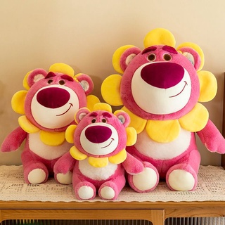 ของเล่นตุ๊กตาดิสนีย์ ดอกทานตะวัน Lotso น่ารัก ขนาด 23 ซม. 30 ซม. 40 ซม. 55 ซม.