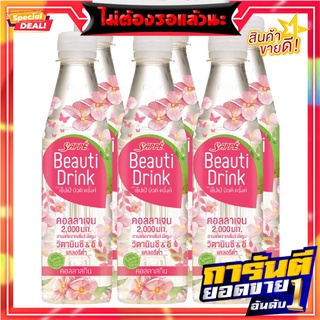 เซ็ปเป้ บิวติ ดริ้งค์ สูตรคอลลาสกิน 360 มล. แพ็ค 6 ขวด Sappe Beauti Drink Collaskin 360 ml x 6