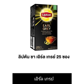 ชาลิปตัน ชา25ซอง Lipton Tea 25 Sachets