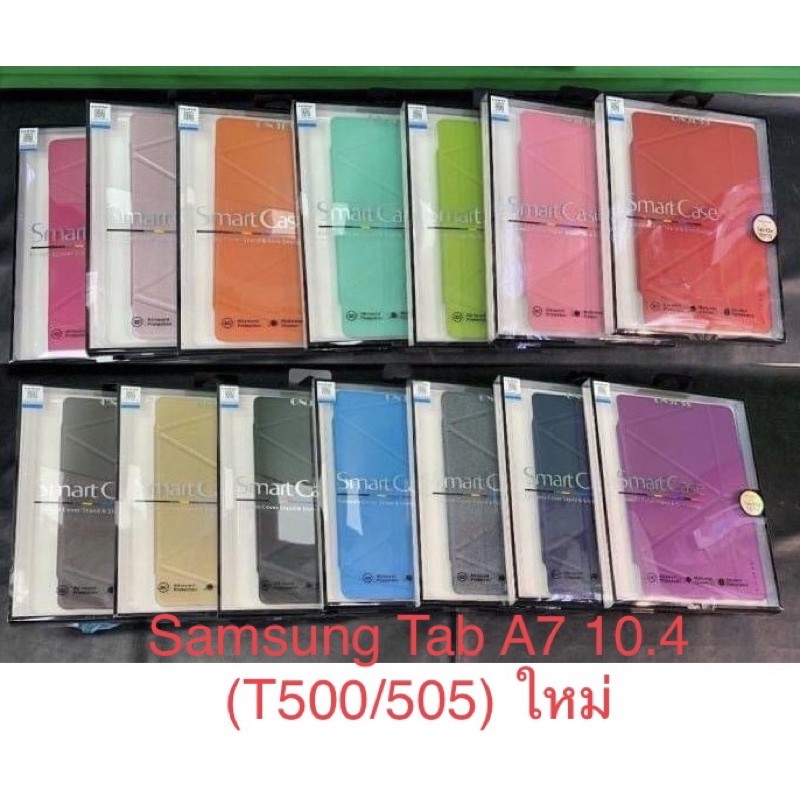 เคส Samsung A7Lite/A7 10.4(T500/505) (สินค้าแท้คุณภาพ)