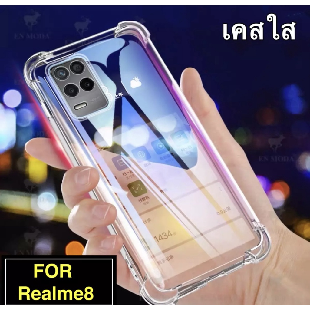 [ เคสใส ] Case Realme 8 5G เคสเรียวมี เคสนิ่ม เคสใส สวยและบางมาก กันกระแทก Realme8 พร้อมส่ง