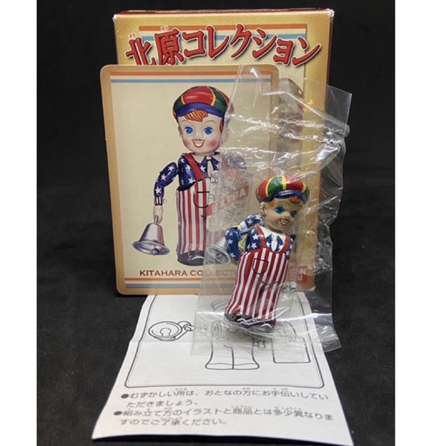 🔥 Kitahara Collection No.3 News Boy Bandai 2003 Super Rare item