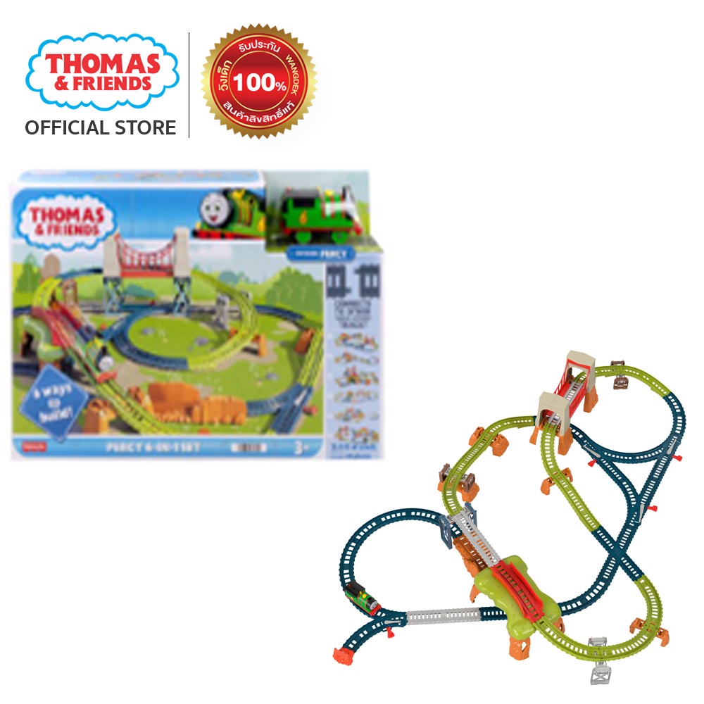 Thomas & Friends Percy 6 in 1 Set with Motorized Engine โทมัสแอนด์เฟรนด์ ชุดรางรถไฟเพอร์ซี่ ต่อรางได้ 6 แบบ พร้อมหัวรถไฟใส่ถ่าน (HHN26)
