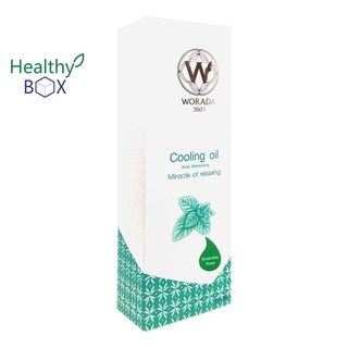 WORADA Cooling Oil 10 ml กลิ่น Green tea rose (V)