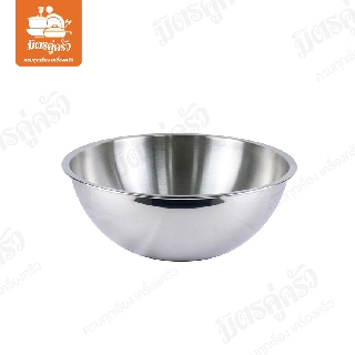 ชามผสม ชามสแตนเลส (Mixing Bowl) ขนาด 33 ซม. ตรา F4 Gold