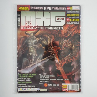 [SELL] นิตยสาร MXG MEGA Issue 34/2006 Vol.806 (00845)(TH)(BOOK)(USED) หนังสือทั่วไป วารสาร นิตยสาร มือสอง !!