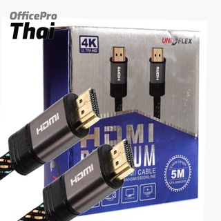 HDMI สายถัก HDMI 5 เมตร V. 2.0 UNIFLEX อินเตอร์เฟซมัลติมีเดียความละเอียดสูง  * ความละเอียด 4K Ultra HD