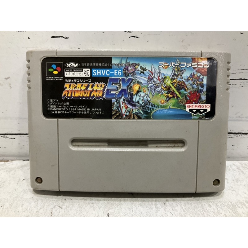 ตลับแท้ [SFC] [0210] Super Robot Taisen EX (Japan) (SHVC-E6) Super Famicom]