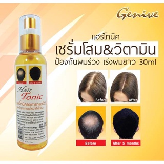 Genive Hair Tonic ลดผมร่วง ปลูกผม 120มล.Genive จีนีวี่เซรั่มปลูกคิ้ว หนวด จอน