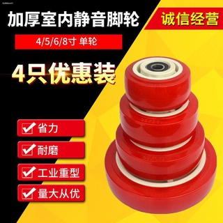 Xuanhong Heavy Duty Silent Single Wheel 4/5/6/8 นิ้วเคลื่อนย้ายได้นั่งร้านรถเข็นล้อ Flatbed Wheel Caster