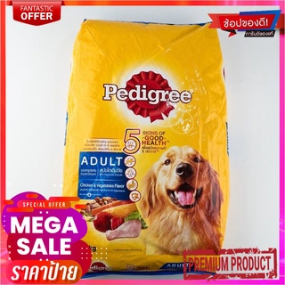 เพดดิกรี อาหารสุนัขโต รสไก่และผัก 20 กก.Pedigree Dog Food Adult Chicken &amp; Vegetable 20 kg