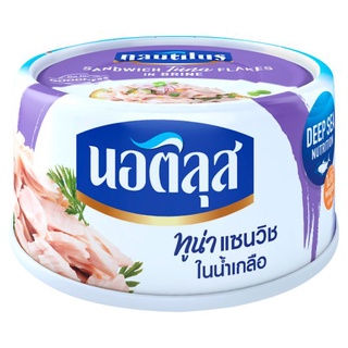 ✨สุดพิเศษ✨ นอติลุส ทูน่าแซนวิชในน้ำเกลือ 170กรัม Nautilus Sandwich Tuna Flakes in Brine 170g